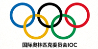 国际奥林匹克委员会IOC标志 - 五环相连的奥林匹克标志