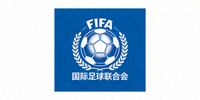 国际足球联合会FIFA标志 - 蓝色背景上的经典足球标识
